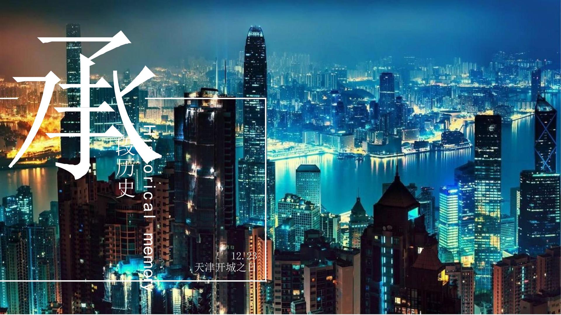 装置艺术展《重构空间》
