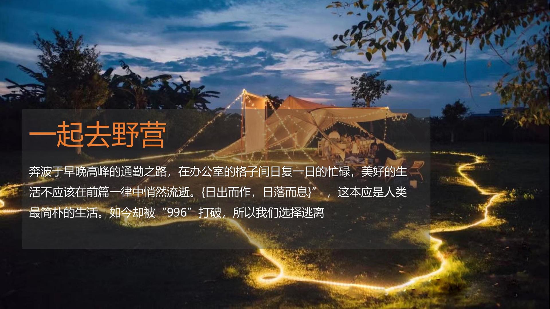 友泽传媒发布《2024中国城市文化活力观察报告》